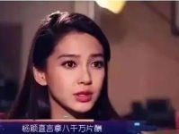 明星输给网红,网络时代的新势力对决